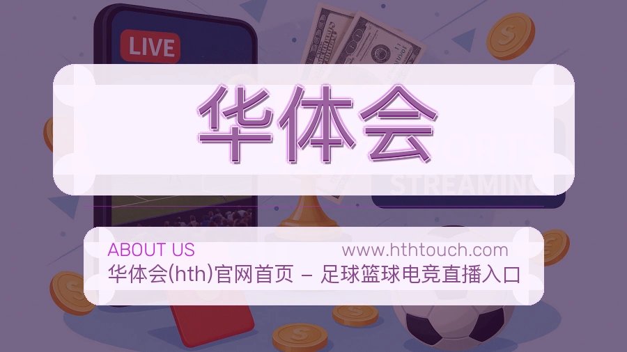 运营重点