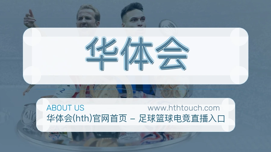 运营维护