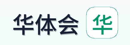 华体会 Logo